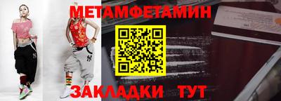 синтетический гашиш Моздок