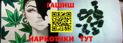 синтетический гашиш Моздок
