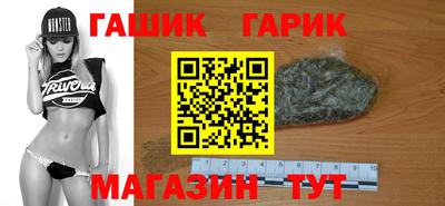 синтетический гашиш Моздок