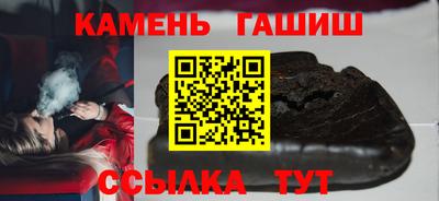 синтетический гашиш Моздок