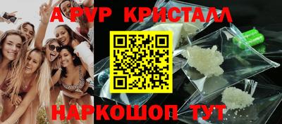 мдпв Можга