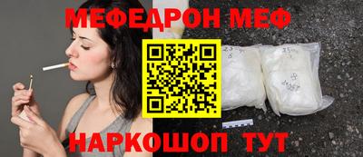 синтетический гашиш Моздок