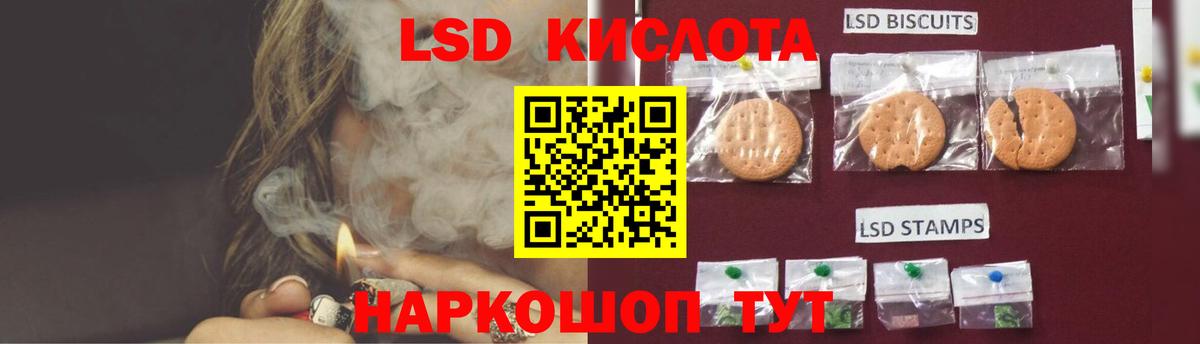 LSD-25 экстази кислота  Вход с VPN  hydra зеркало  Чита  LSD-25 экстази ecstasy 