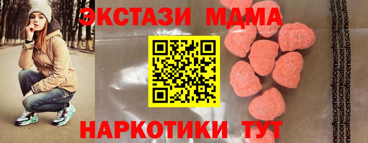 MDMA Molly Чита