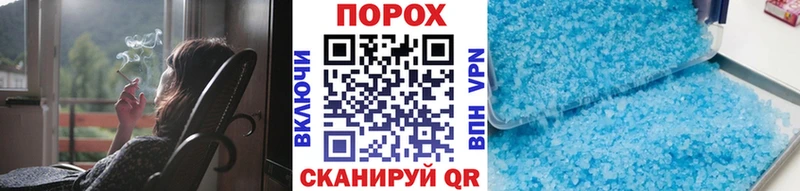 МЕТАМФЕТАМИН мет Чита