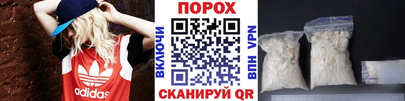 закладка  Чита  Метамфетамин Methamphetamine 