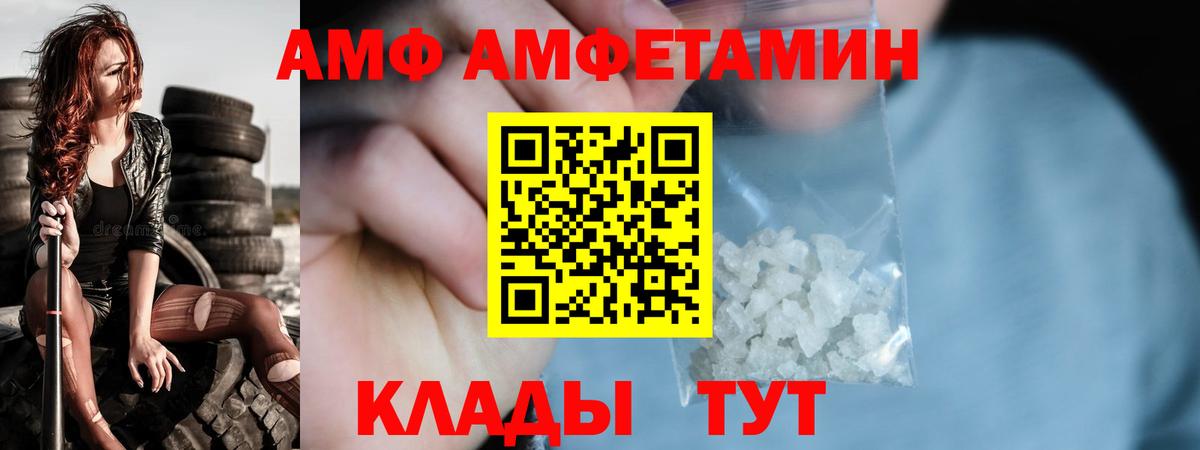 Первитин кристалл  Вход с VPN  Чита 