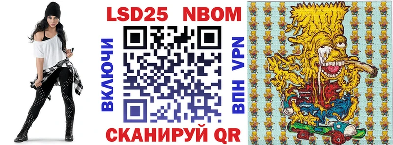 Марки 25I-NBOMe 1,8мг  наркота  OMG онион  Чита 