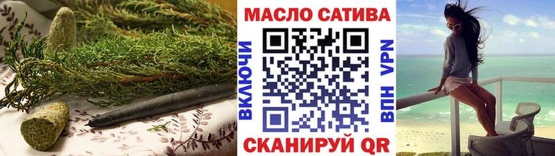 Дистиллят ТГК гашишное масло  Чита 