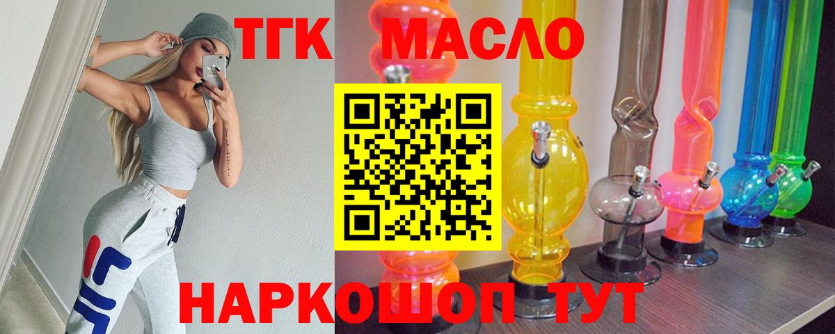 ГАШ  Вход с VPN  Чита  Меф  Меф МЯУ МЯУ кристаллы  Каннабис 