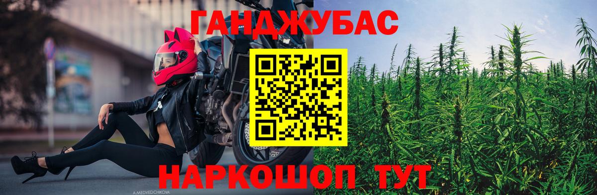 Шишки марихуана сатива Чита